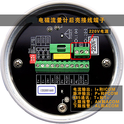 循环水流量表接线图